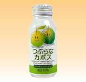 大分県産カボス果汁を使用し、飲みやすいさわやかな味に仕上げました。夏みかんの粒入りです。